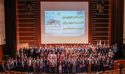 نشست مدیران تربیت بدنی در دانشگاه شیراز