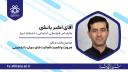 ضرورت و اهمیت فعالیت‌های دوران دانشجویی