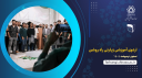 کلیپ اردوی آموزشی زیارتی راه روشن