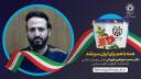 به‌سوی تحول؛ دکتر محمد جواهری طهرانی