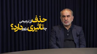 حذف ارز ترجیحی چه تاثیری بر تورم دارد؟