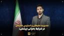مدیریت هیجان و استرس‌هایمان در شرایط بحرانی (پرتنش)