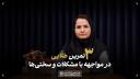 ۳ تمرین طلایی در مواجهه با مشکلات و سختی‌ها