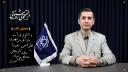 معرفی کتاب: فرآیند بازآفرینی شهری طراحی مبنا در بافت تاریخی محله سنگ‌سیاه شیراز