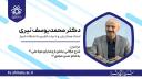 شرح عرفانی بخشی از وصایای مولا علی (ع) به امام حسن مجتبی (ع)