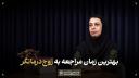 بهترین زمان مراجعه به زوج‌درمانگر