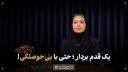 راه مقابله با بی‌حوصلگی هنگام درس خواندن
