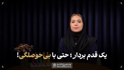 راه مقابله با بی‌حوصلگی هنگام درس خواندن