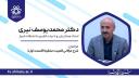 شرح عرفانی قصیده عشقیه؛ اثر سید قطب‌الدین محمد نیریزی