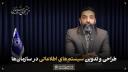 معرفی کتاب: تحلیل سیستم‌ها در عمل