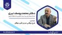 شرح عرفانی حدیث قرب نوافل
