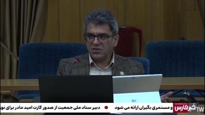 گزارش خبری صداوسیمای مرکز فارس؛ اعلام ویژه‌برنامه‌های هفته پژوهش و فناوری ۱۴۰۴