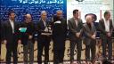 جشنواره تقدیر از پژوهشگران، فناوران، تولیدکنندگان، کارآفرینان، صنعتگران، خیرین حوزه پژوهش و فناوری، حامیان و مدیران برتر فارس به میزبانی دانشگاه شیراز
