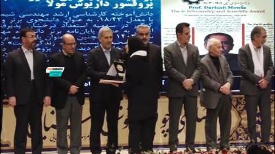 جشنواره تقدیر از پژوهشگران، فناوران، تولیدکنندگان، کارآفرینان، صنعتگران، خیرین حوزه پژوهش و فناوری، حامیان و مدیران برتر فارس به میزبانی دانشگاه شیراز