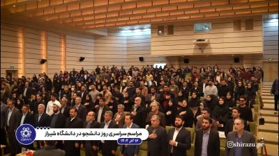 روایتی از روز دانشجو