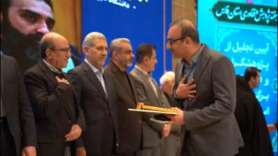 جشنواره تقدیر از پژوهشگران، فناوران، تولیدکنندگان، کارآفرینان، صنعتگران، خیرین حوزه پژوهش و فناوری، حامیان و مدیران برتر فارس
